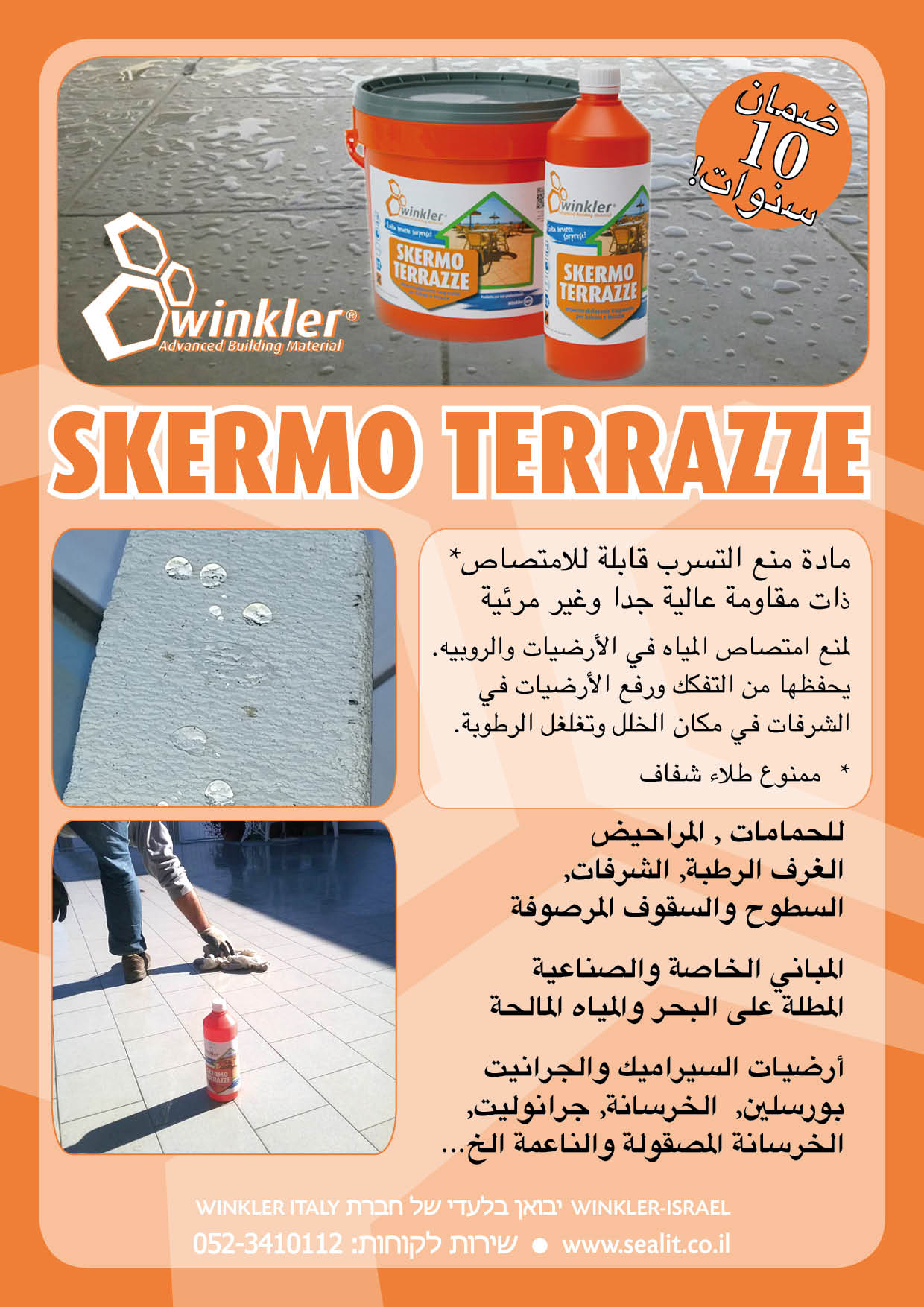 flyer-skermo-terrazze-arab