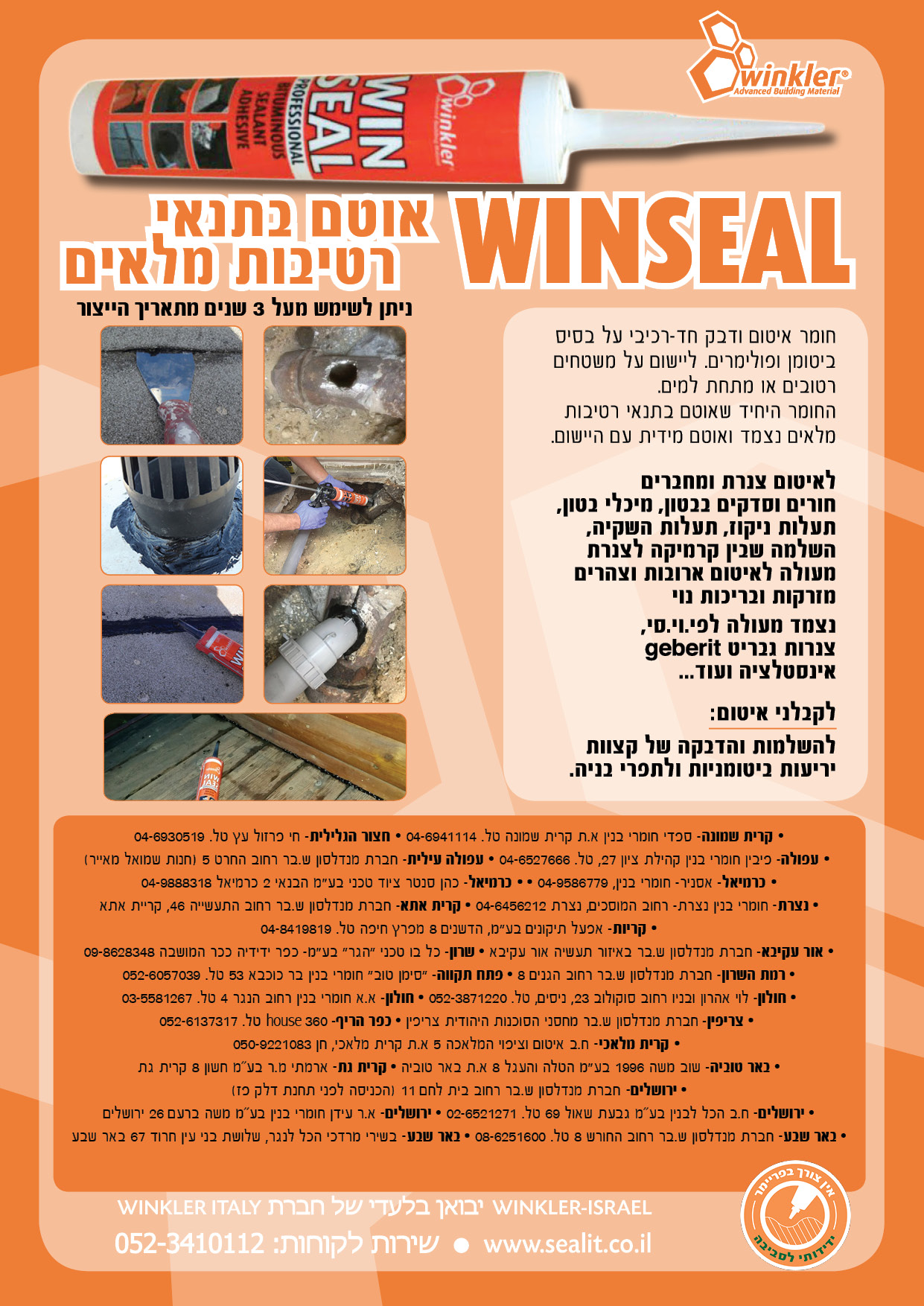 flyer winsealresellers photo - Winkler