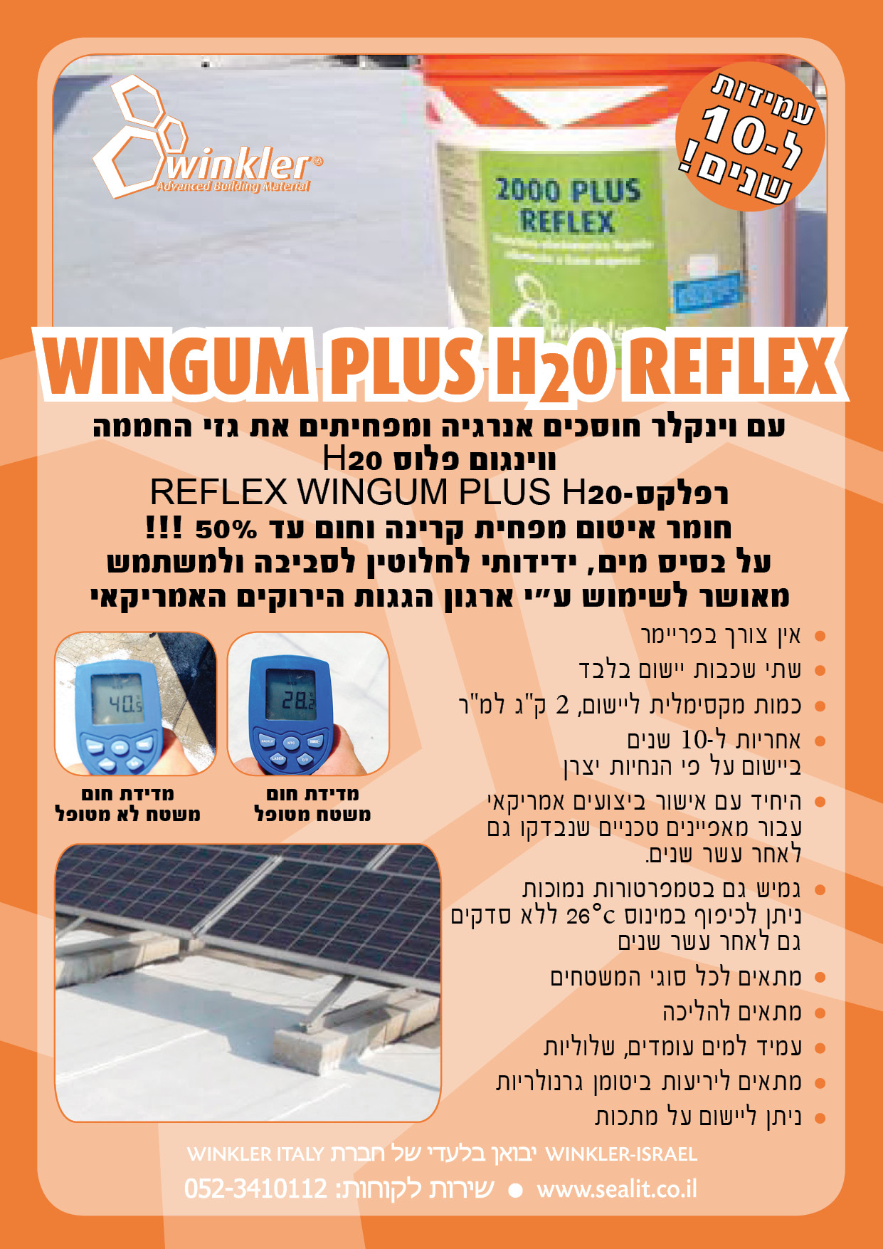 flyer wingum plus h20 - Winkler flyer wingum plus h20 photo - Winkler