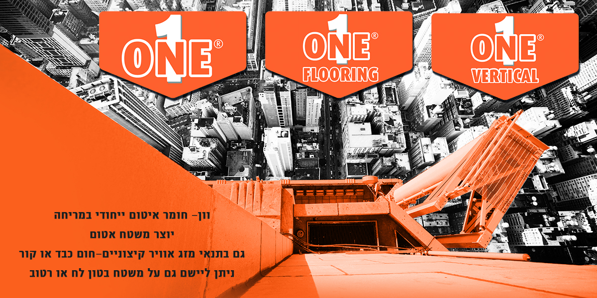 one לפייסבוק - Winkler one לפייסבוק photo - Winkler