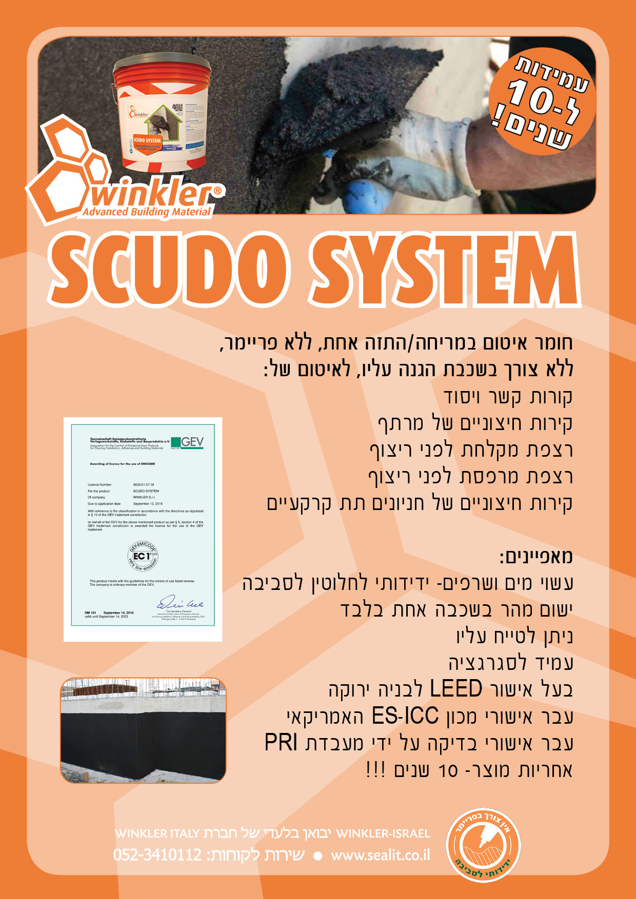 flyer scudo new photo - Winkler