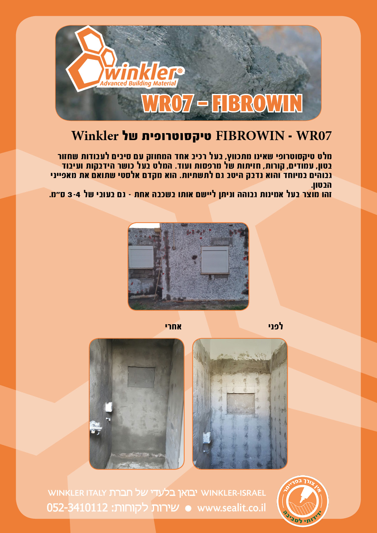 flyer WR07 – FIBROWIN photo - Winkler