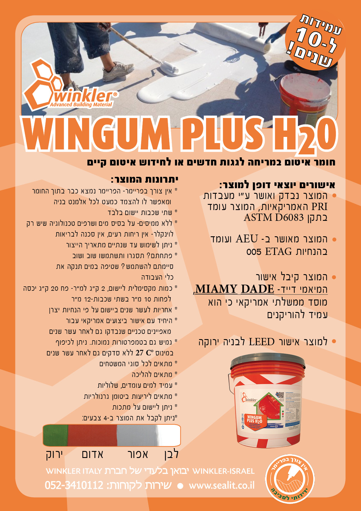 flyer new wingum plus H20 photo - Winkler