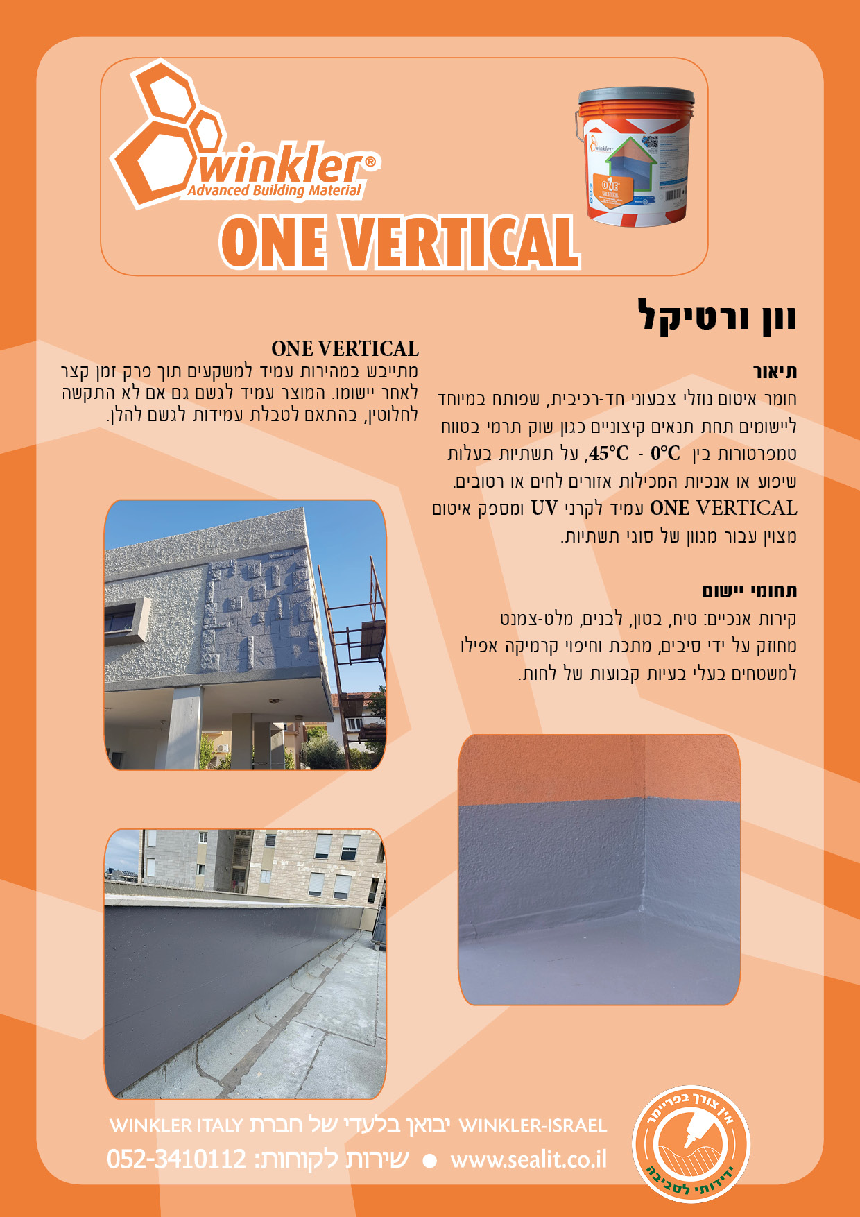 flyer ONE VERTICAL - Winkler flyer ONE VERTICAL photo - Winkler