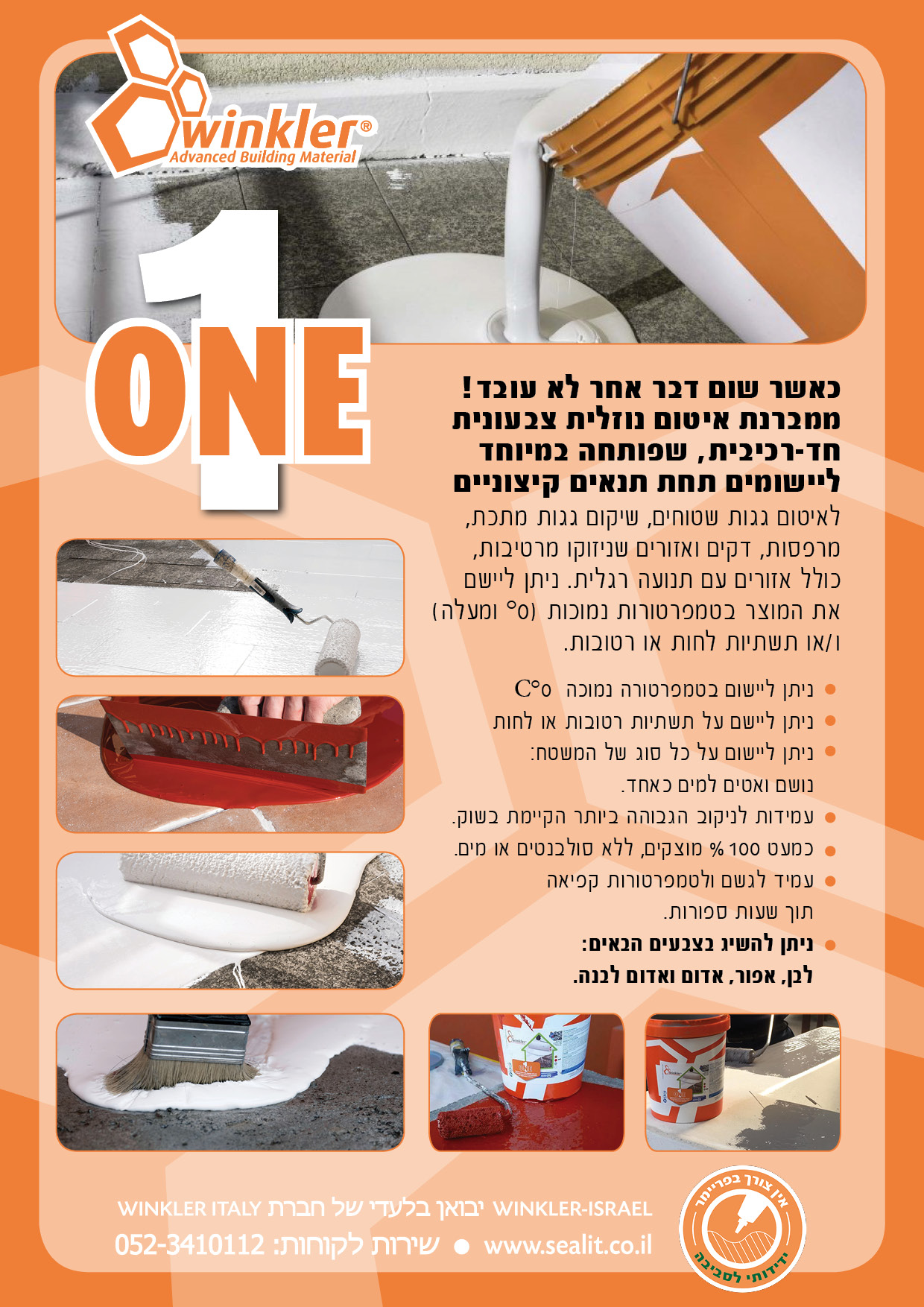 flyer one - Winkler flyer one photo - Winkler