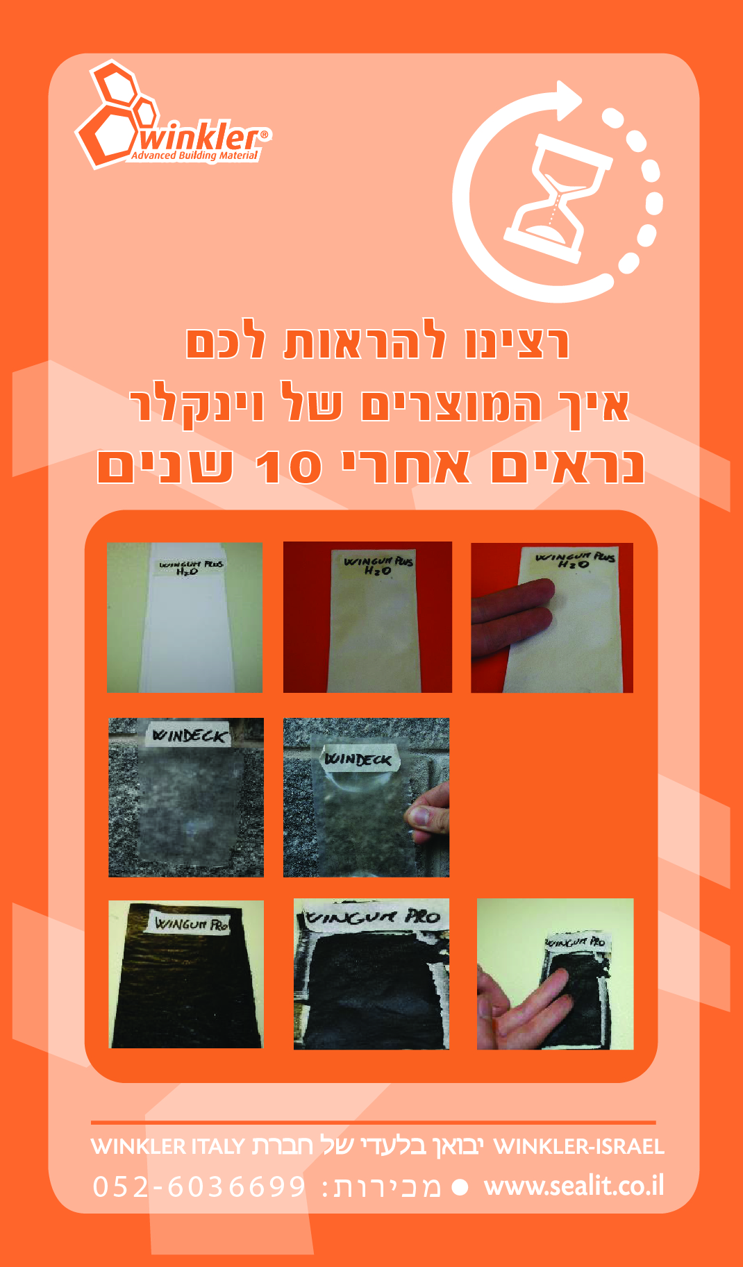 ברושור אחרי 10 שנים 01 photo - Winkler