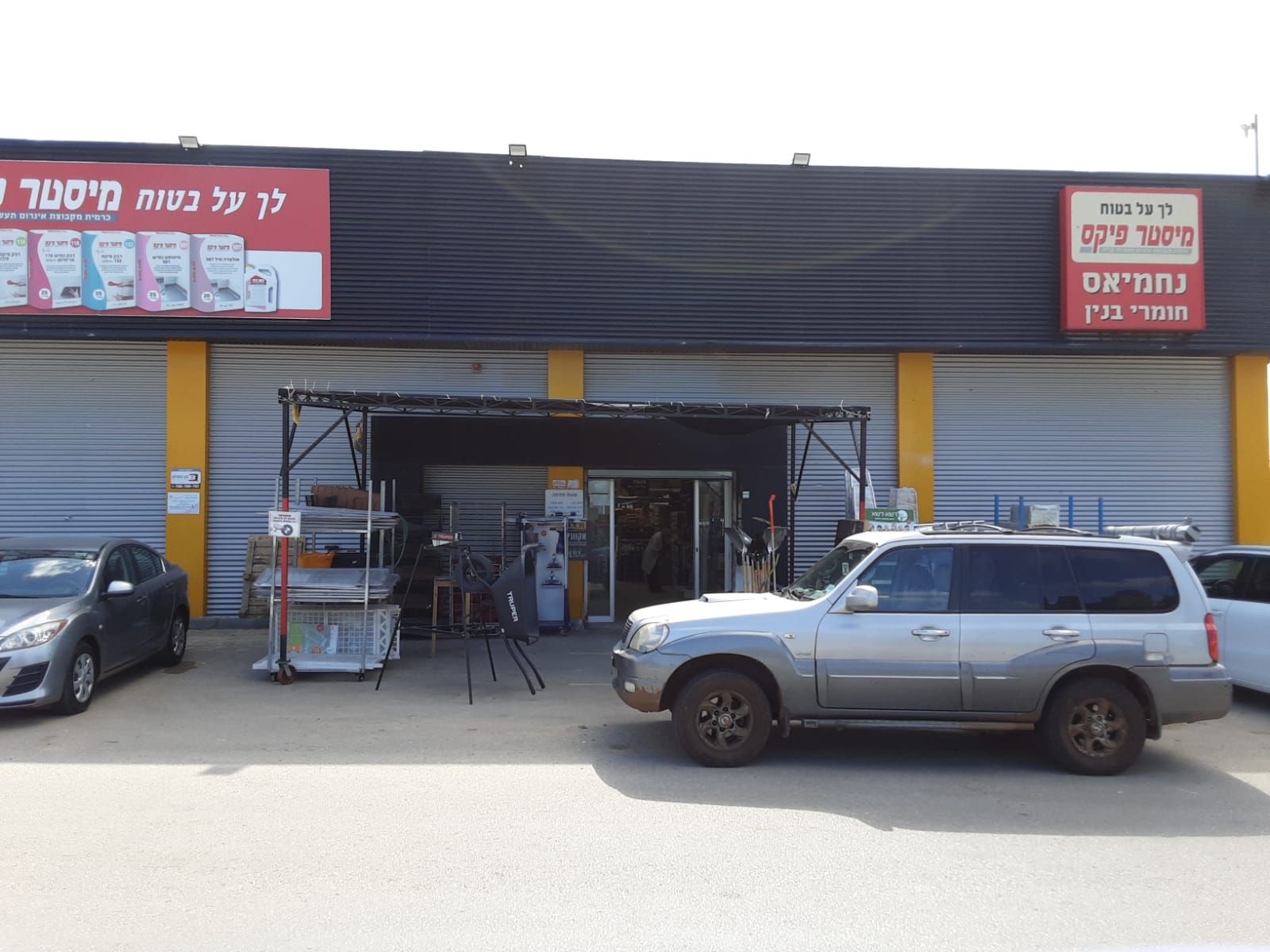 WhatsApp Image 2021 02 28 at 11.13.32 photo - Winkler