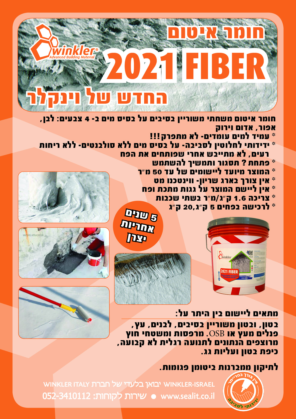2021FIBER - Winkler 2021FIBER photo - Winkler
