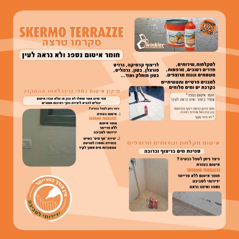 flyer combined skermo terrazze Small photo - Winkler