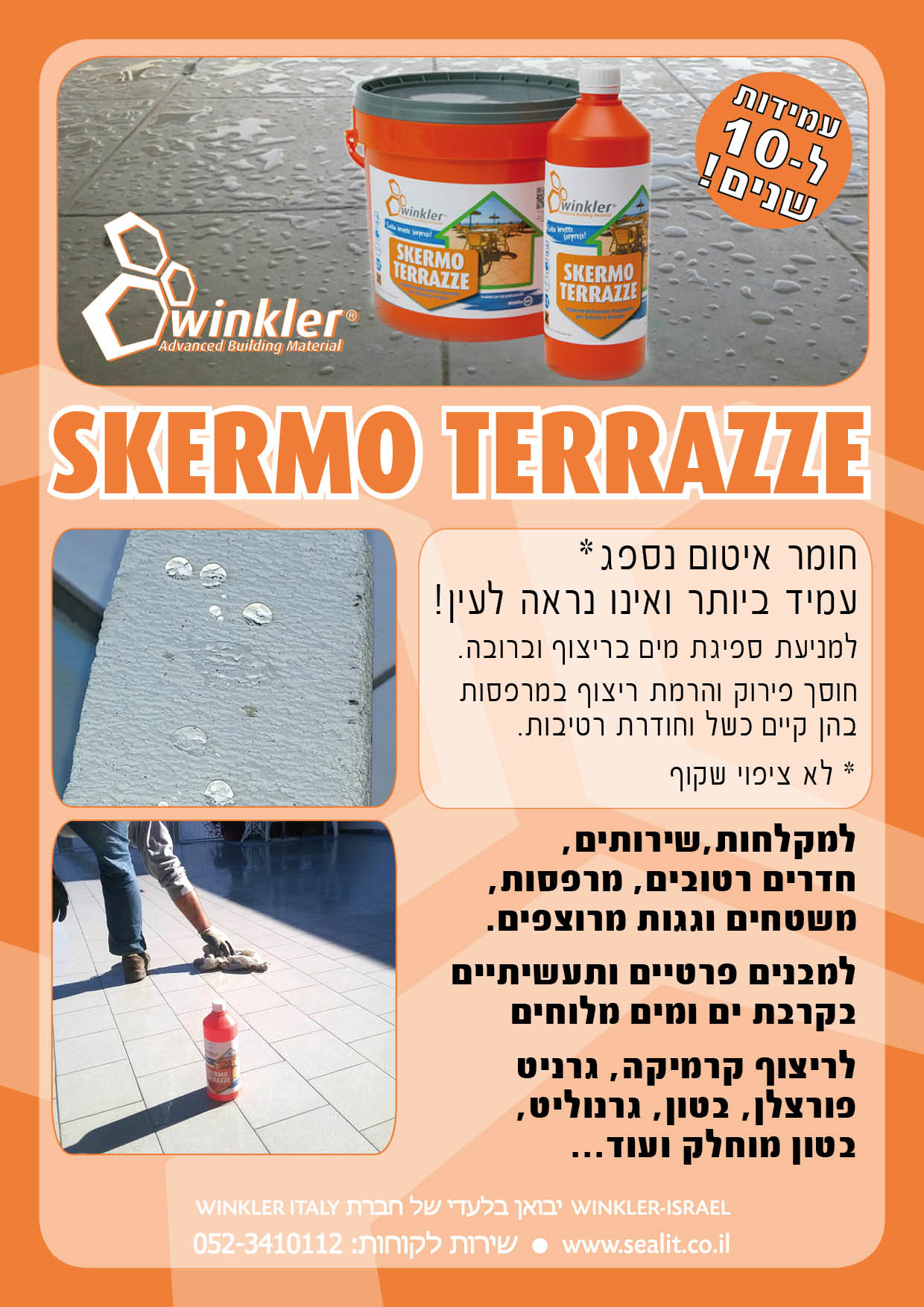 flyer skermo terrazze מרפסת photo - Winkler