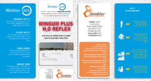 WINGUM PLUS H20 REFLEX-דף-1
