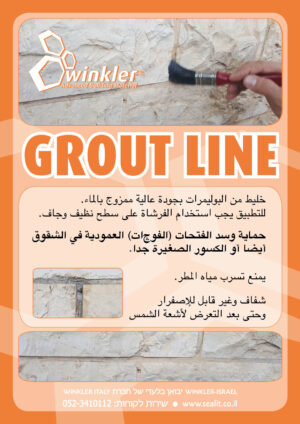 flyer-grout line arab