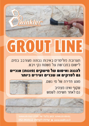 flyer-grout line