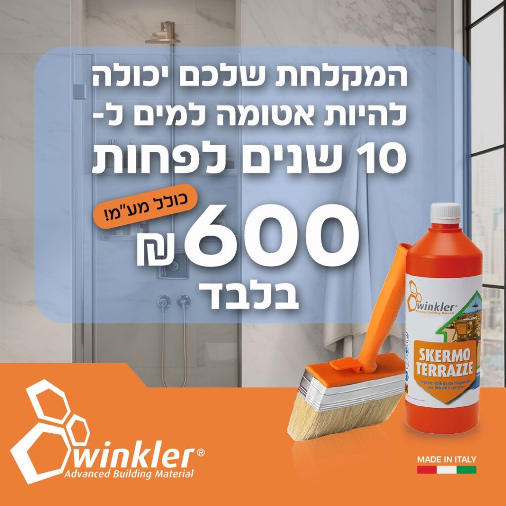 WhatsApp Image 2025 01 26 at 16.23.11 1 photo - Winkler