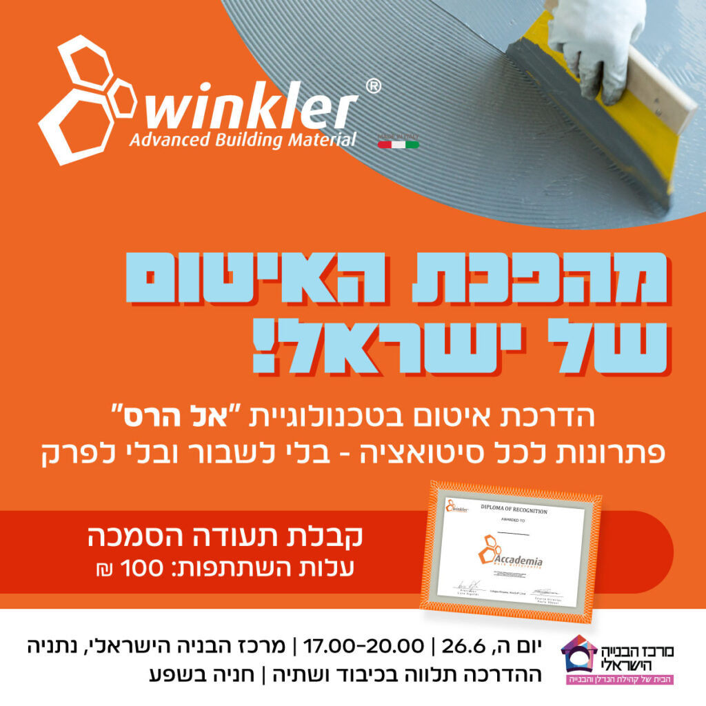 facebook 9 photo - Winkler