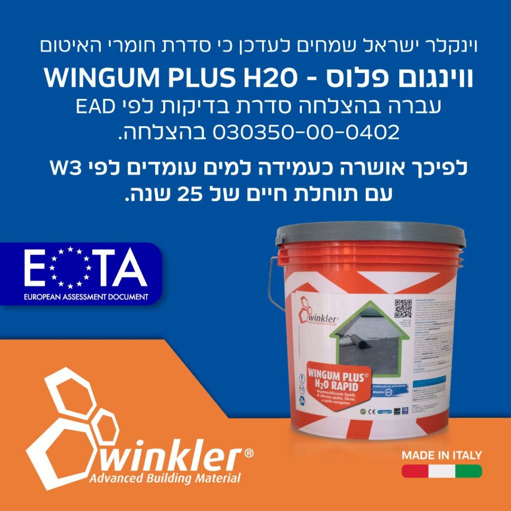 WhatsApp Image 2024 11 24 at 14.45.08 1 1 - Winkler WhatsApp Image 2024 11 24 at 14.45.08 1 1 photo - Winkler