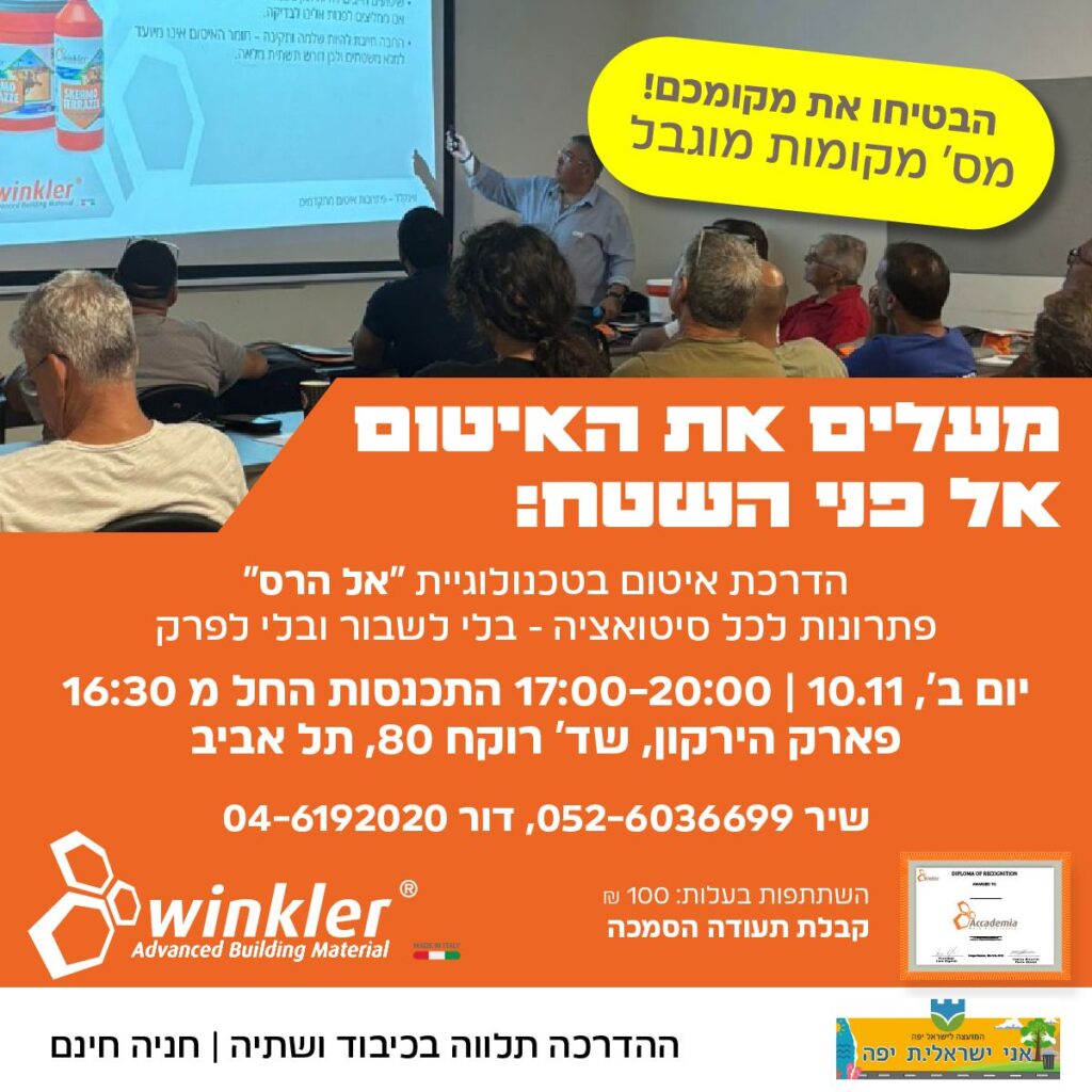 WhatsApp Image 2025 09 30 at 17.21.27 photo - Winkler