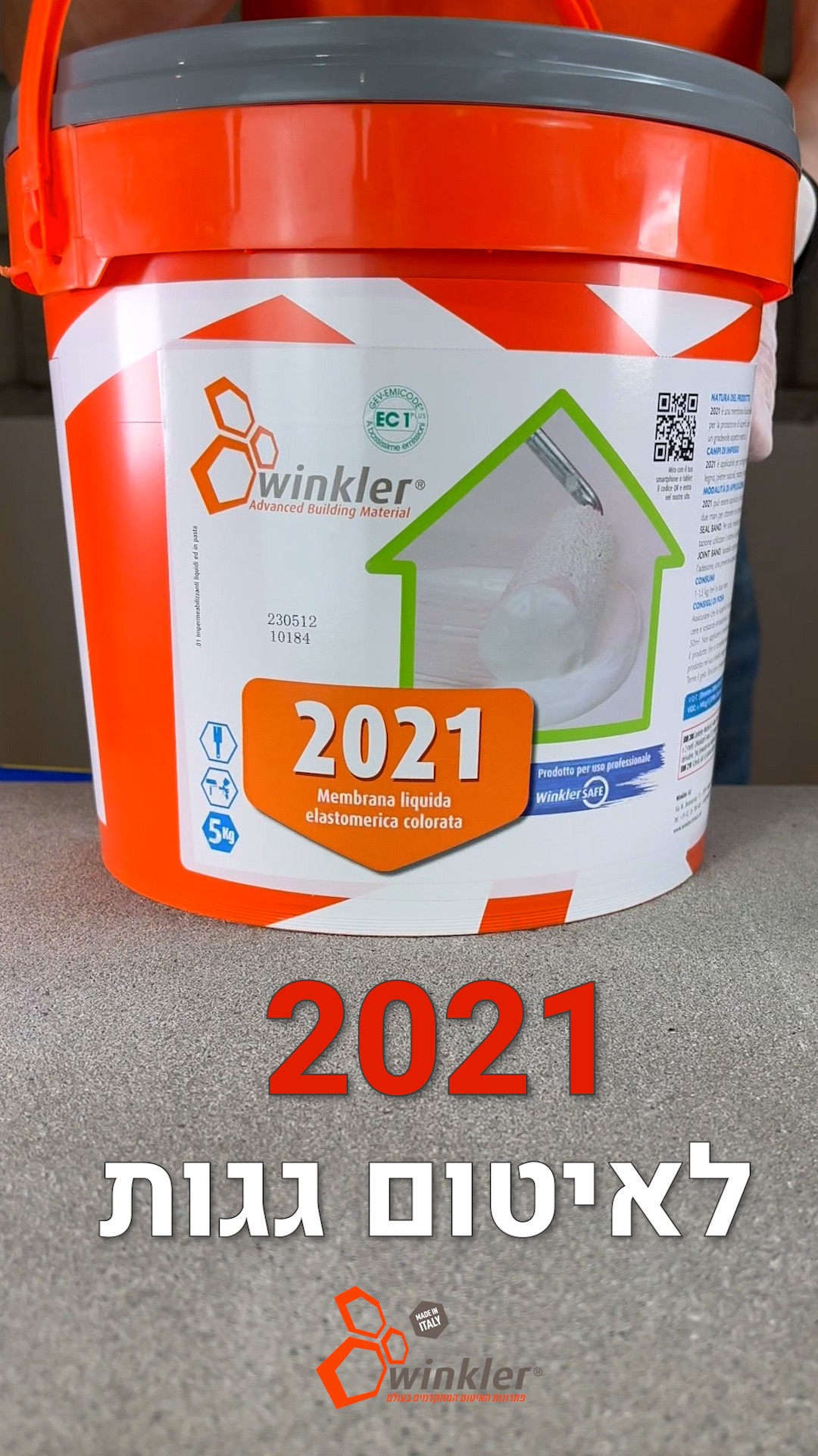 ווינקלר 2021