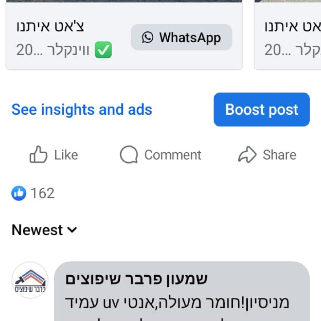 המלצות על חומרי האיטום של ווינקלר