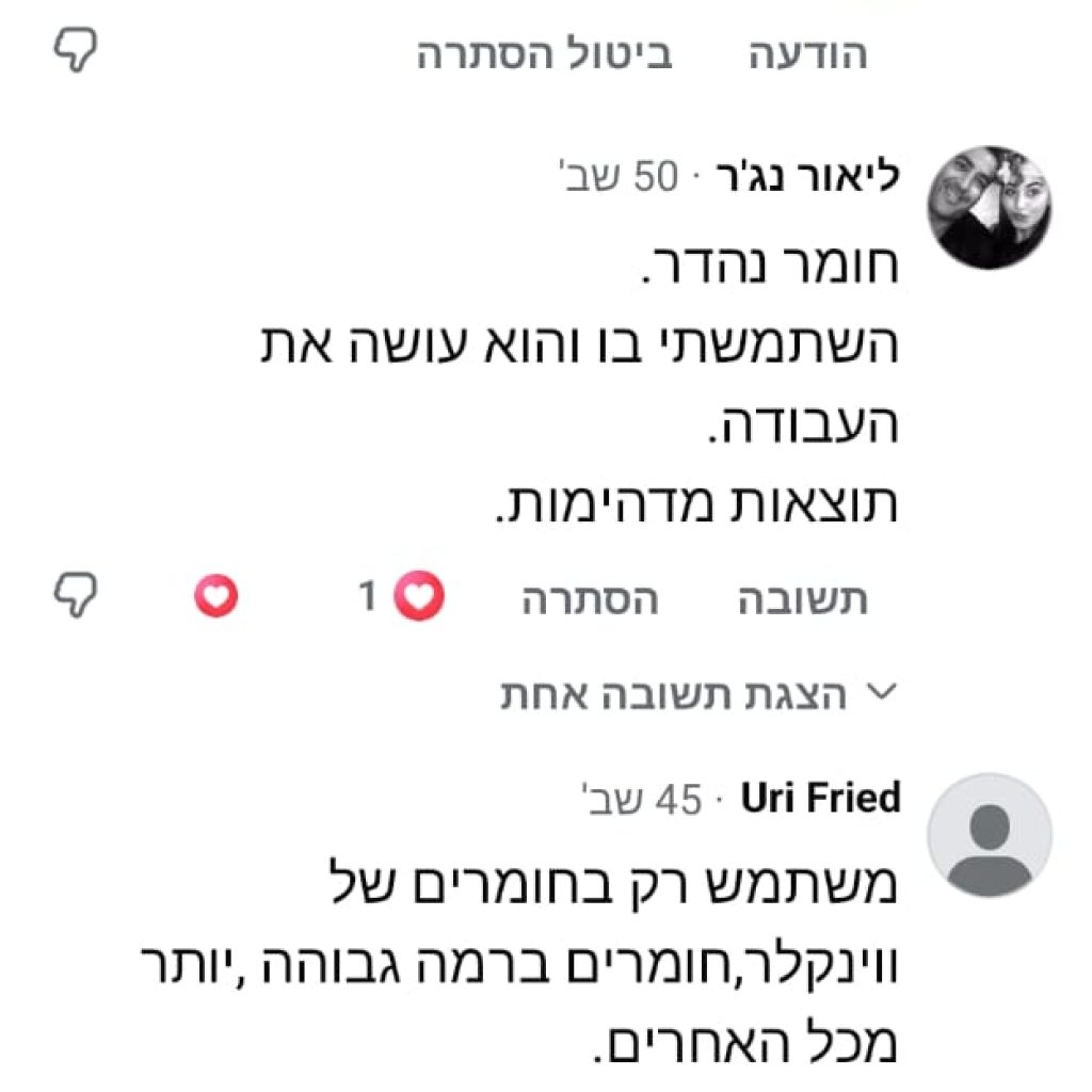 המלצות על חומרי האיטום של ווינקלר