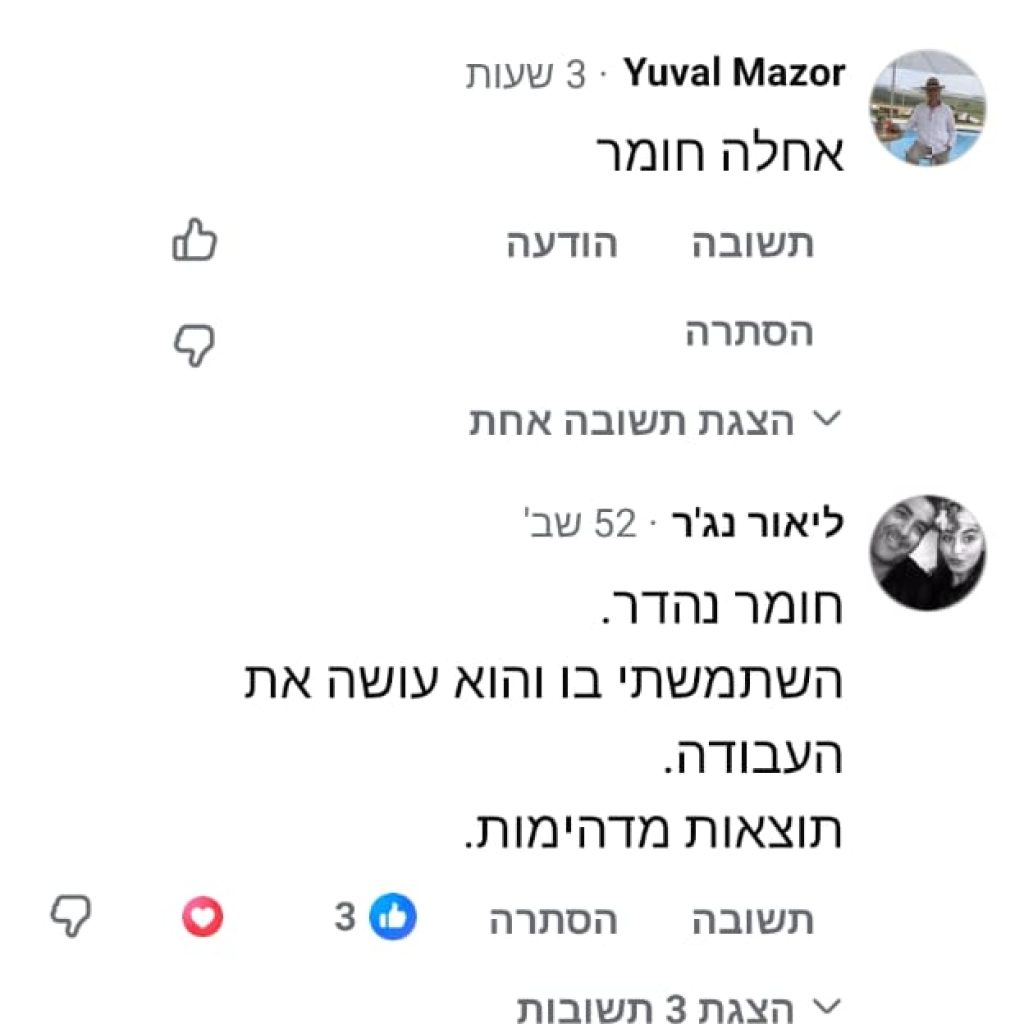 המלצה על חומרי האיטום של ווינקלר