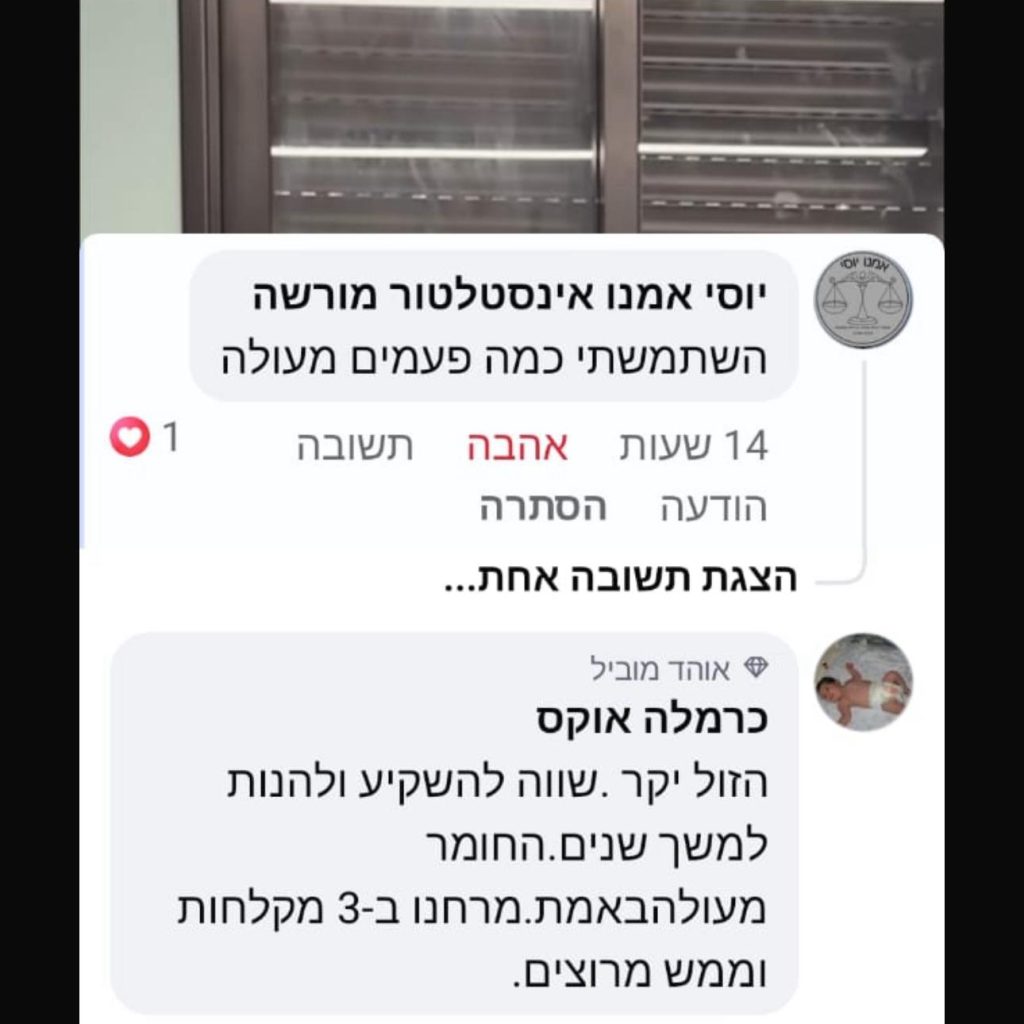 קבלנים ממליצים ווינקלר