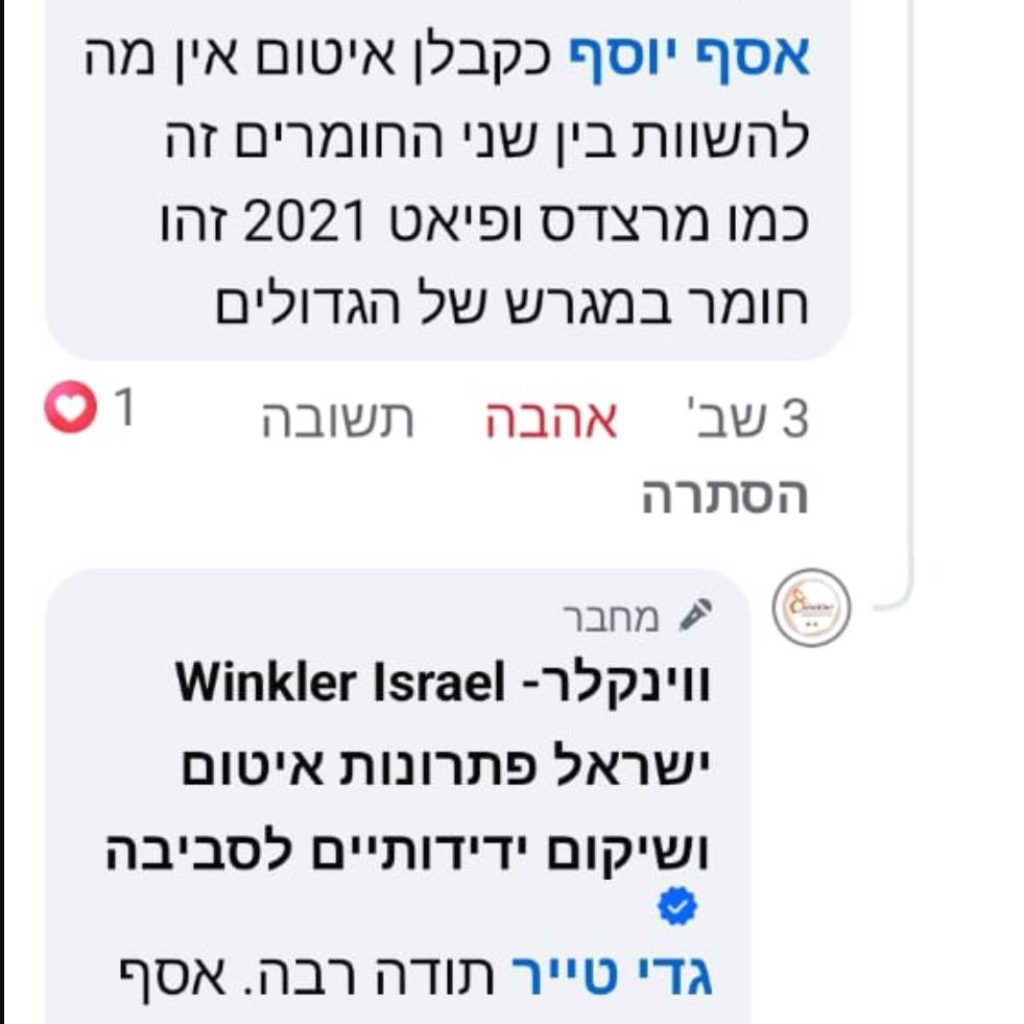 המלצת קבלן איטום על מוצרי ווינקלר