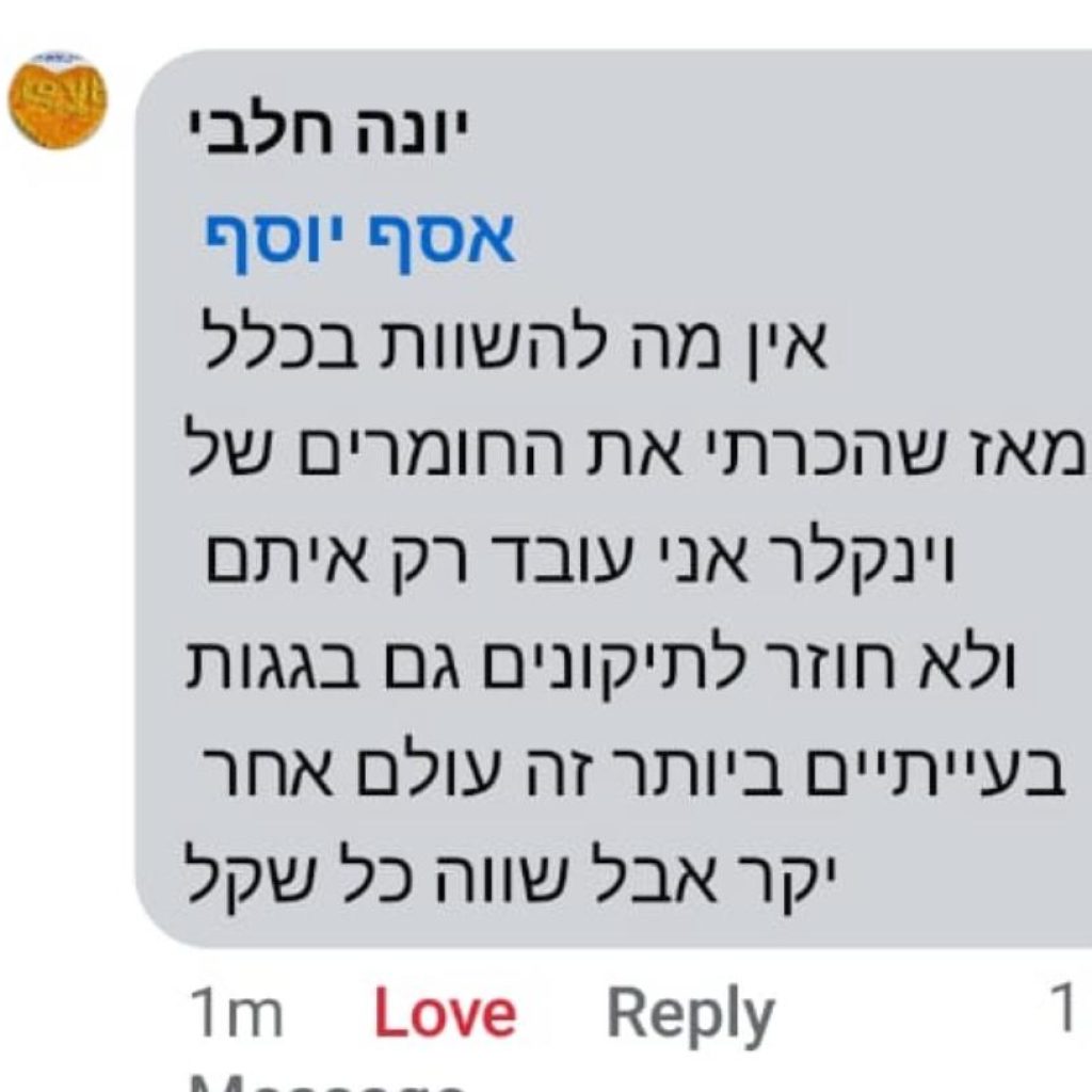 קבלן מספר על ווינקלר